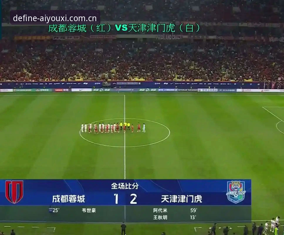 自有攻略 vs 跟随主流：按你的玩法来定义实时比分攻略体验