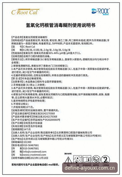雷吉亚纳新援奥格贝德介绍：一份老将的饭碗说明书