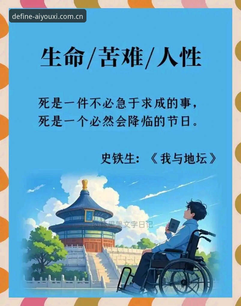 “男人就该坚强”——关于这个最大误区，索斯盖特用一部纪录片给出了答案